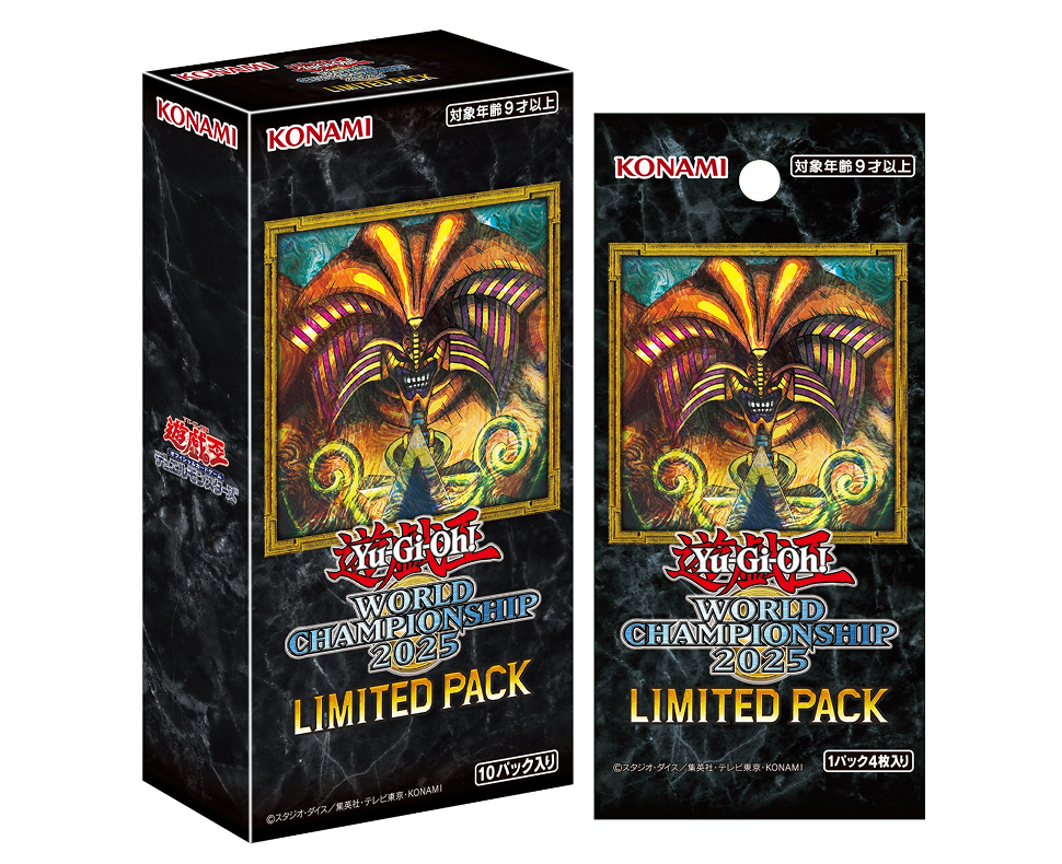 Display World Championship 2025 Limited - Yu-Gi-Oh!