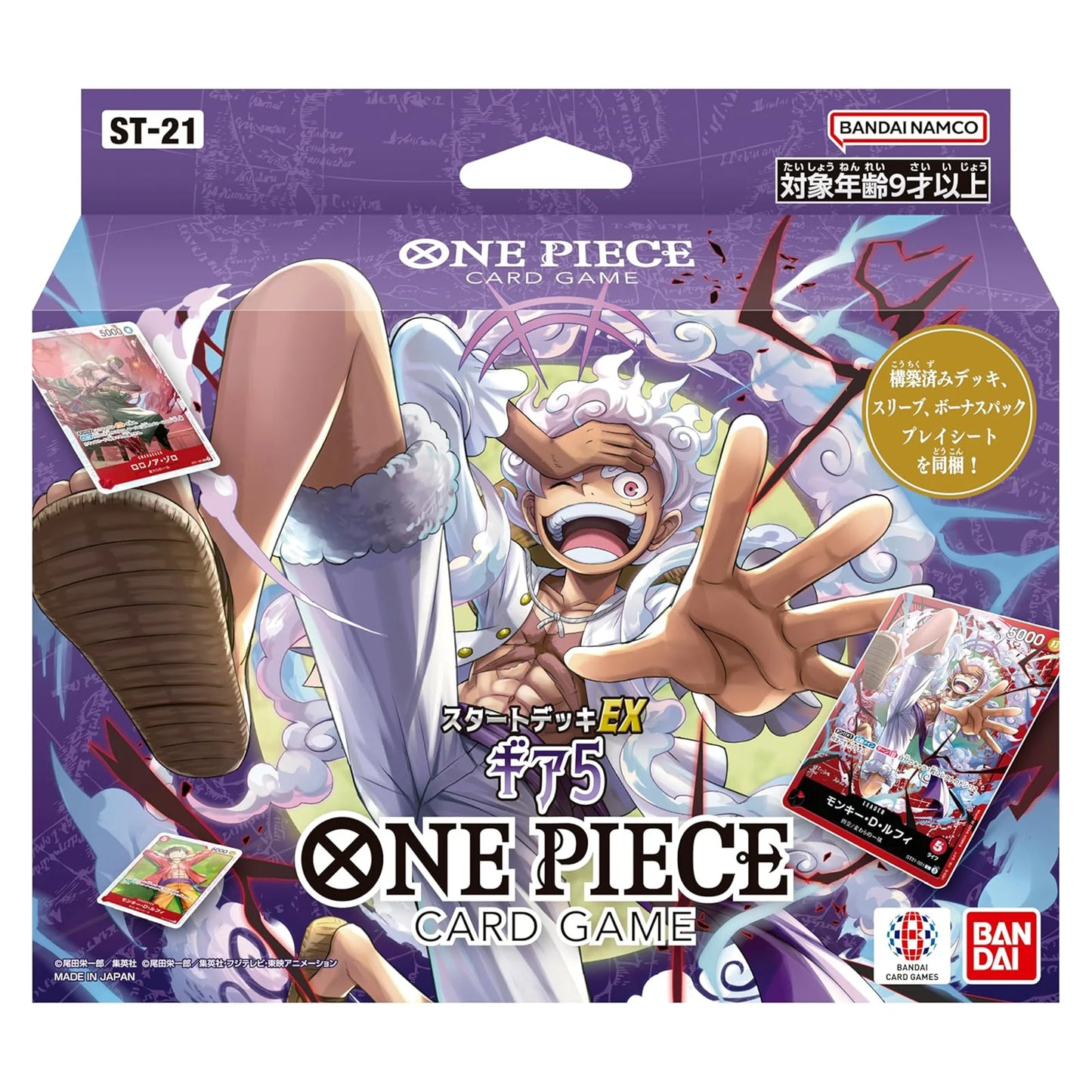 Starter Deck: EX Gear 5 - One Piece