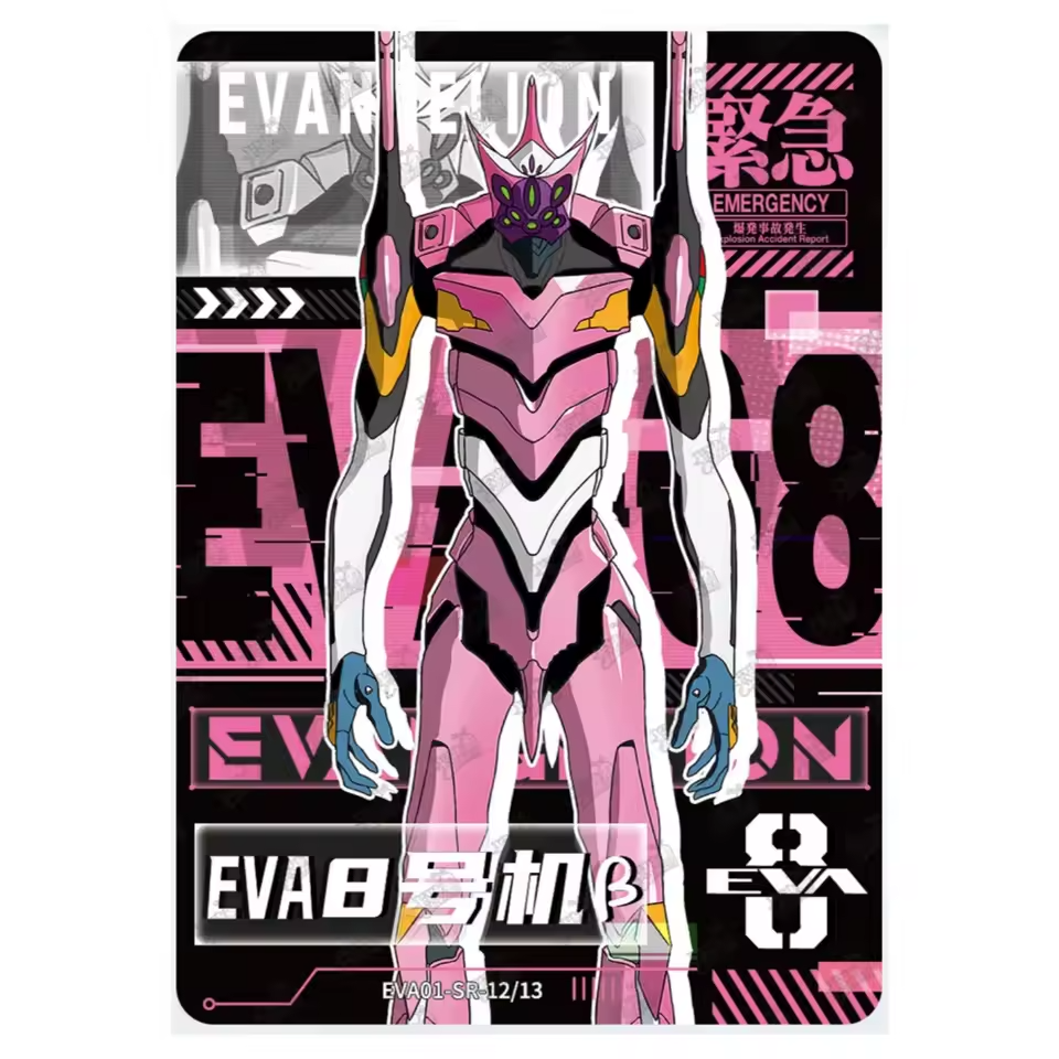 EVA01-SR-12