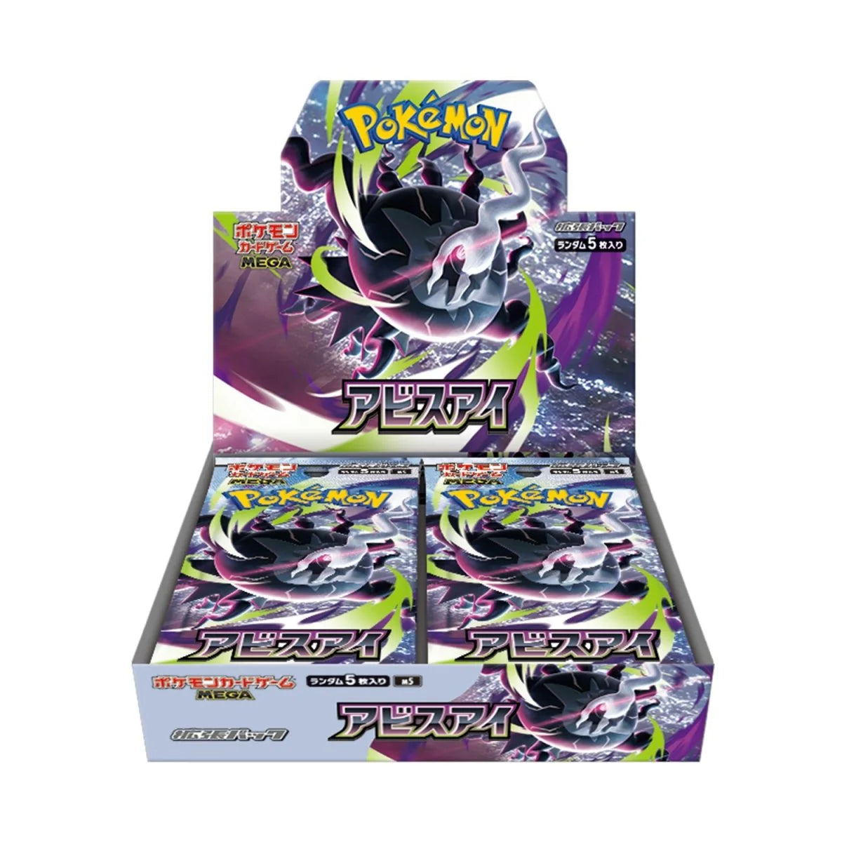 Display M5 Abyss Eye - Pokémon