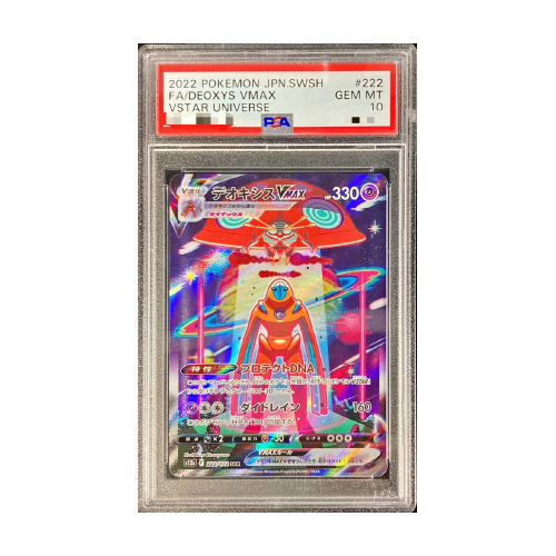 Deoxys VMAX (s12a 222) - PSA 10