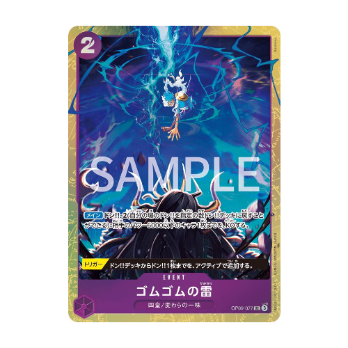 Gum-Gum Lightning (OP09-077)
