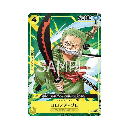 Roronoa Zoro (P-042)