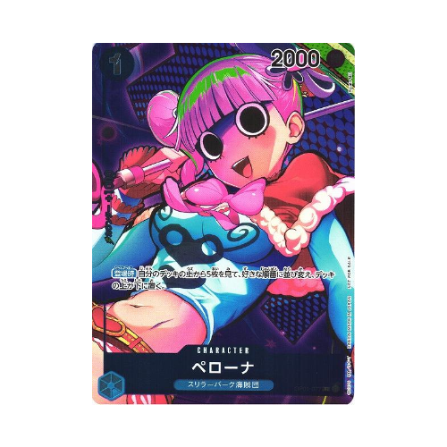 Perona (OP01-077)