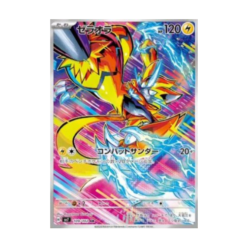 Zeraora (sv7 109)