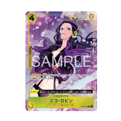 Nico Robin (ST29-009)