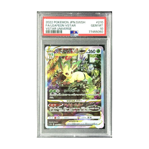 Phyllali VSTAR (s12a 210) - PSA 10
