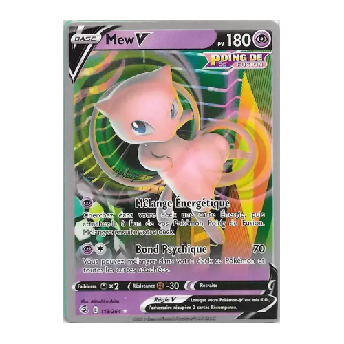 Mew V (FST 113)