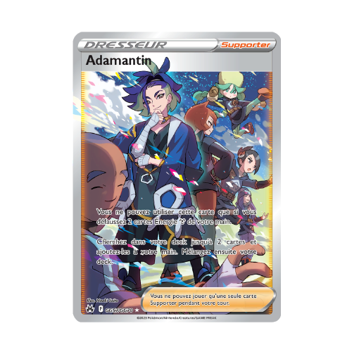 Adamantin (CRZ GG57)