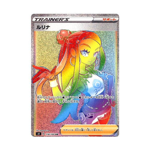 Donna (s4 118)
