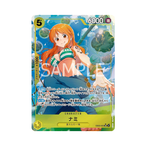 Nami (EB03-053)