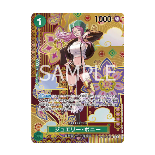 Jewelry Bonney (ST02-007)