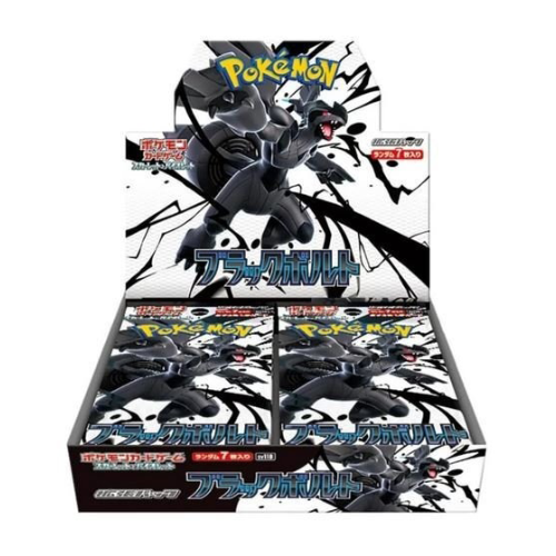 Display SV11B Black Bolt - Pokémon