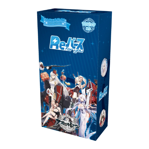 Display Azur Lane Vol.1 - Rebirth For you