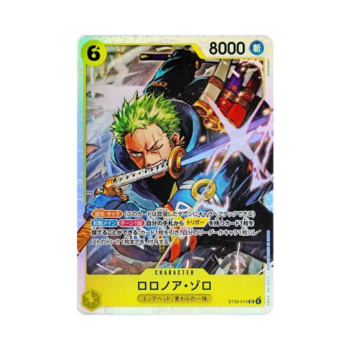 Roronoa Zoro (ST29-014)