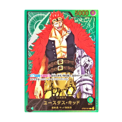 Eustass"Captain"Kid (ST02-001)