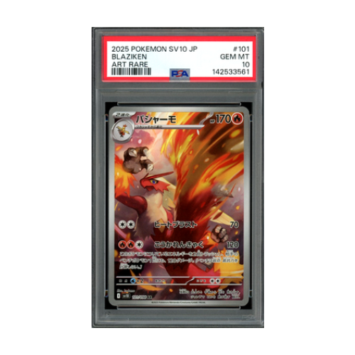 Braségali (sv10 101) - PSA 10