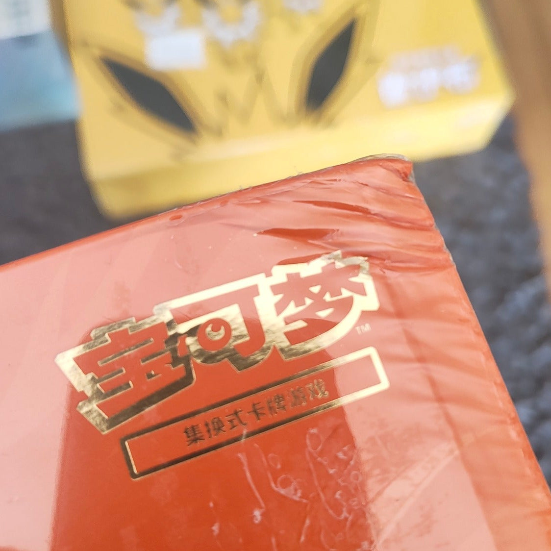 Charizard VSTAR Collection Set Gift Box - Pokémon