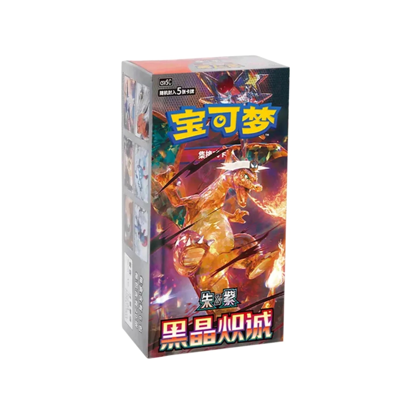 Display Slim CSV5C: Dark Crystal Blaze - Pokémon
