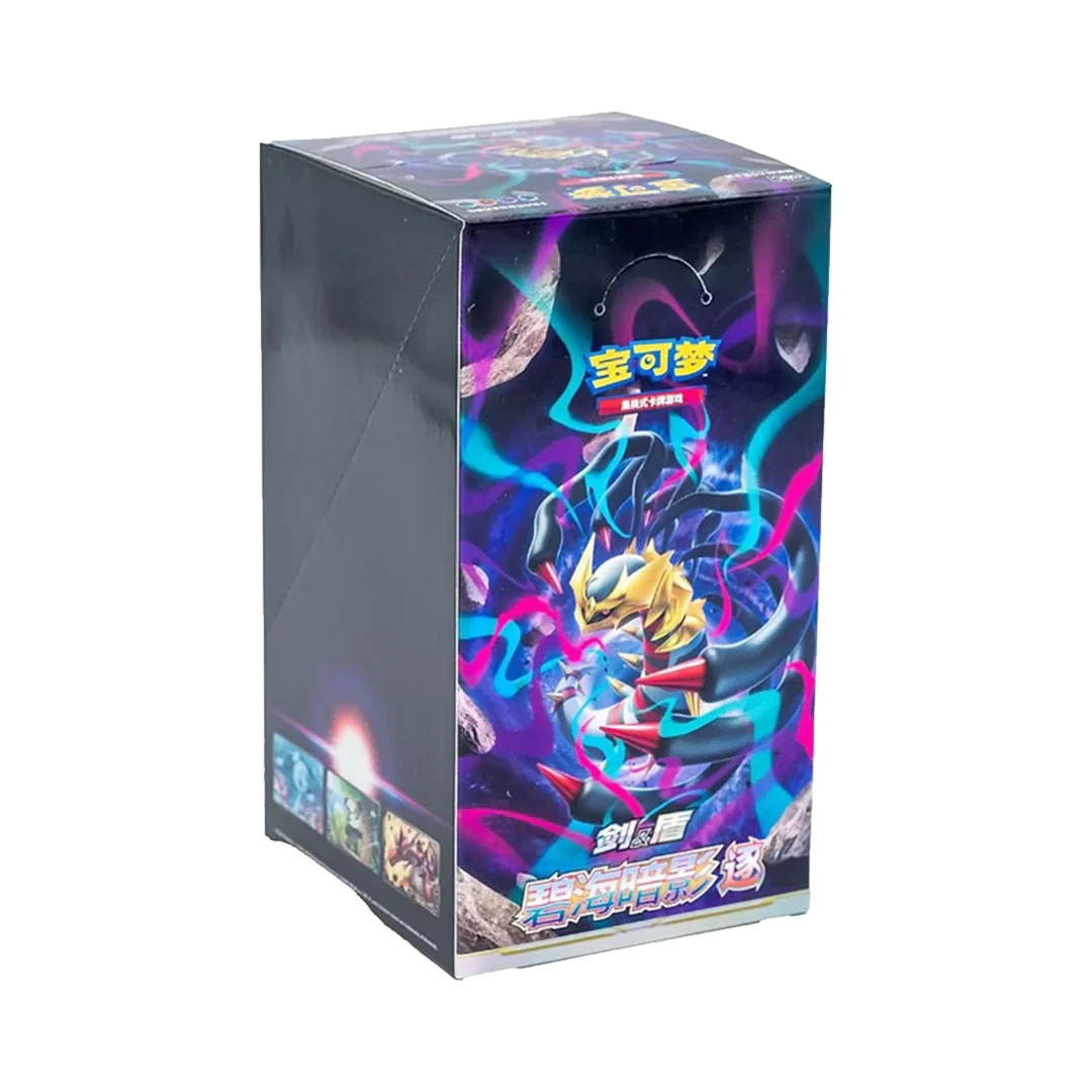 Display Slim CS6bC: Azure Shadow - Pursuit - Pokémon