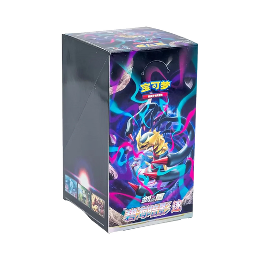 Display Slim CS6bC: Azure Shadow - Pursuit - Pokémon