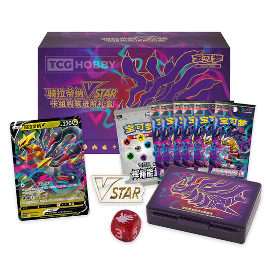 Giratina VSTAR Collection Gift Box - Pokémon