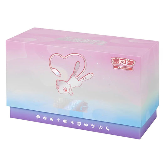 Mew Advanced Gift Box - Pokémon