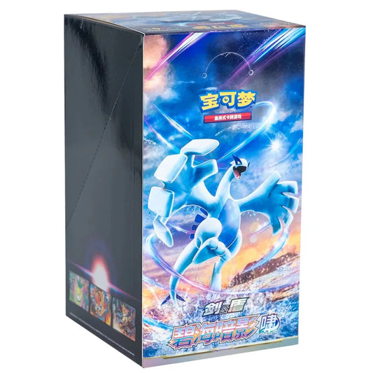 Display Slim CS6aC: Azure Shadow - Roar - Pokémon