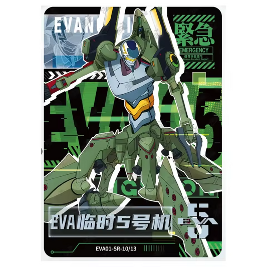 EVA01-SR-10