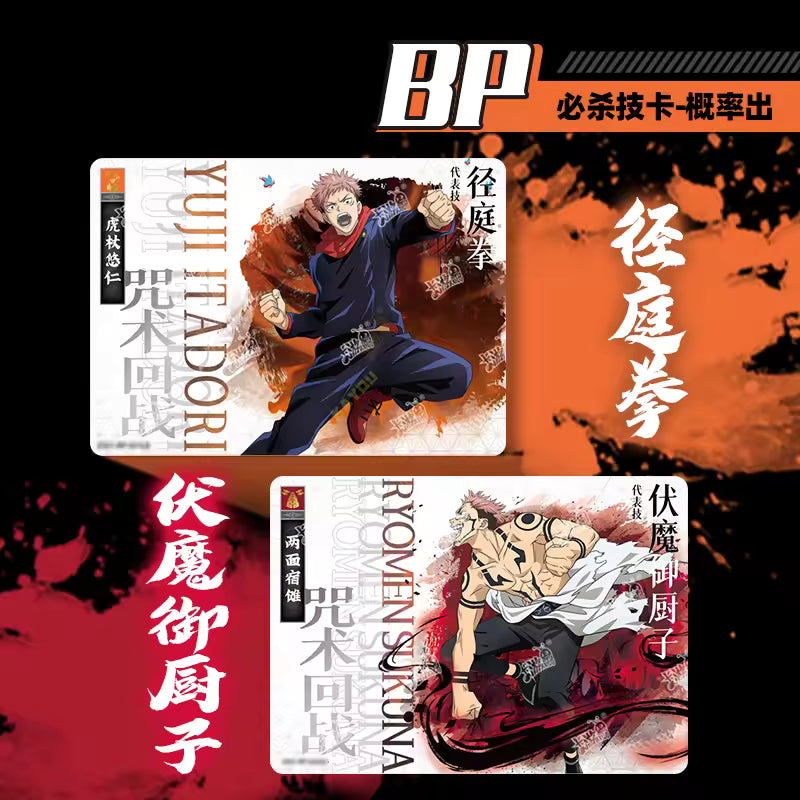 Display Jujutsu Kaisen - Kayou