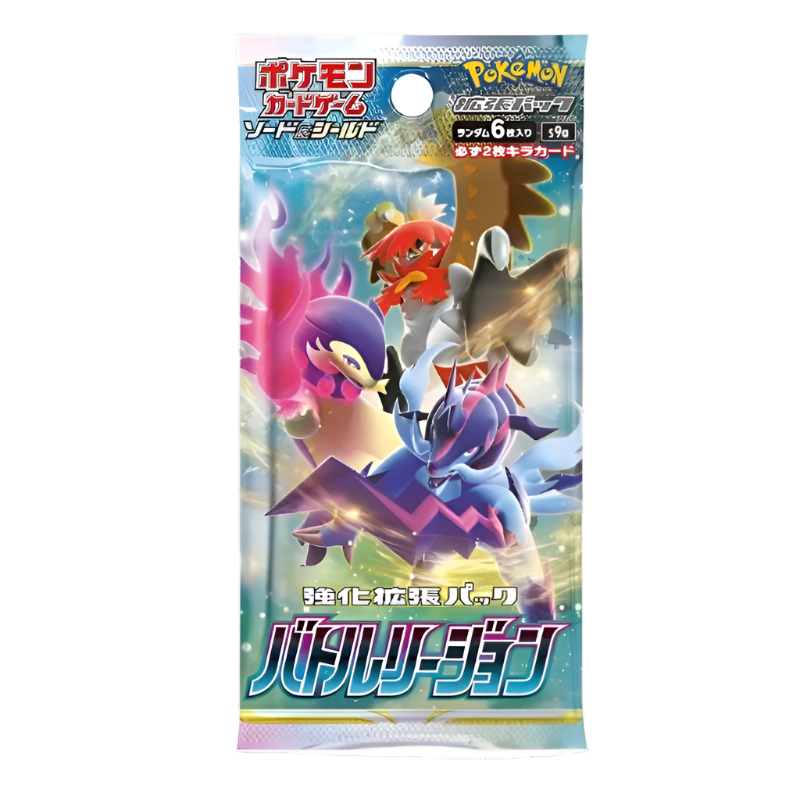 Booster Battle Region - Pokémon