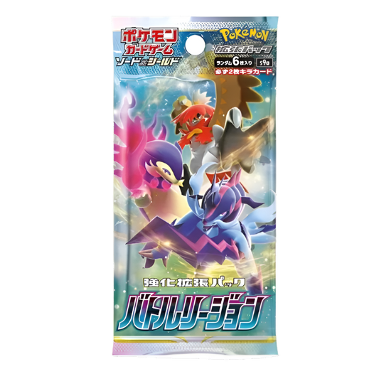Booster Battle Region - Pokémon