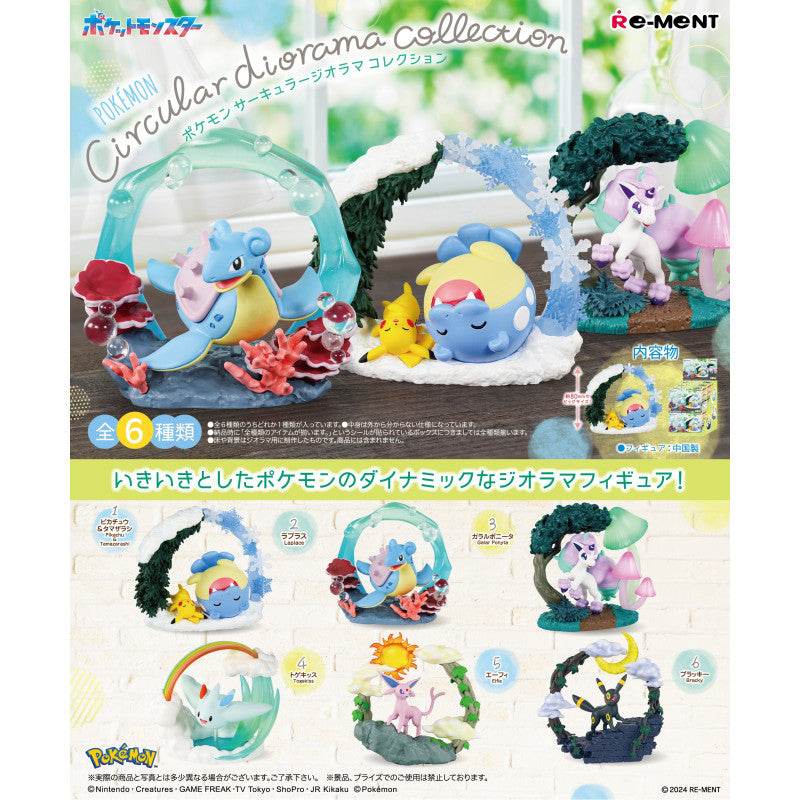 Circular Diorama - Pokémon - Blind Box - Re-ment