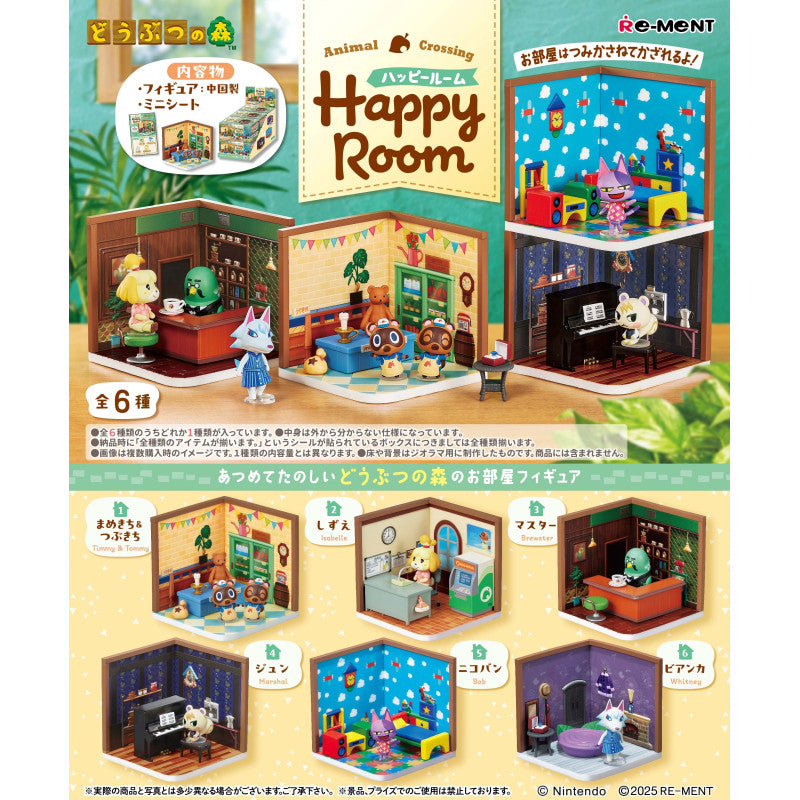 Happy Room - Animal Crossing - Blind Box - Re-ment