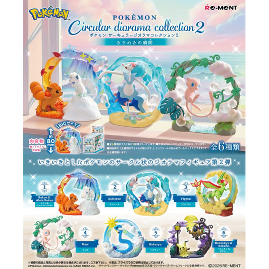 Circular Diorama 2 - Pokémon - Blind Box - Re-ment