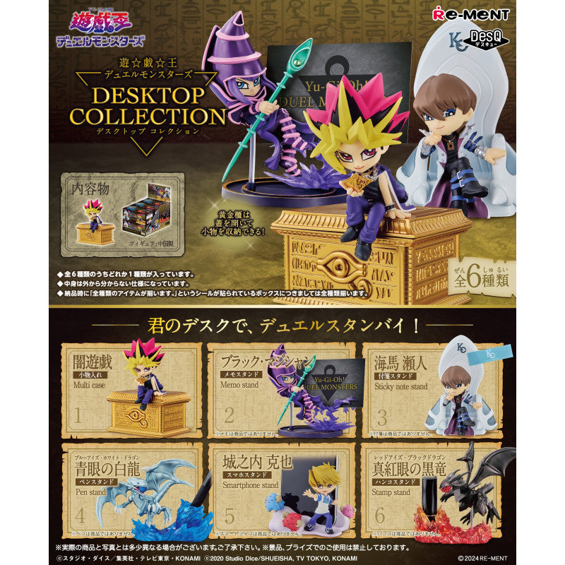 Desktop Collection - Yu-Gi-Oh - Blind Box - Re-ment