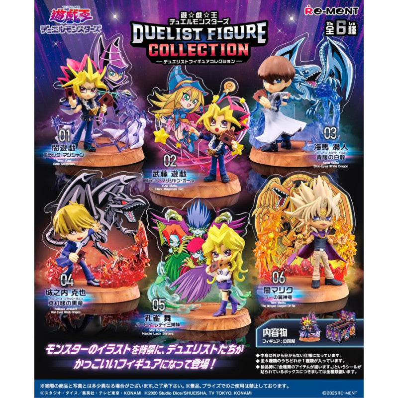 Duelist Figure - Yu-Gi-Oh - Blind Box - Re-ment