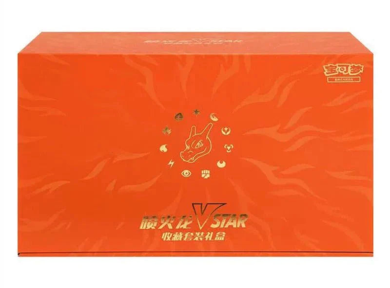 Charizard VSTAR Collection Set Gift Box - Pokémon