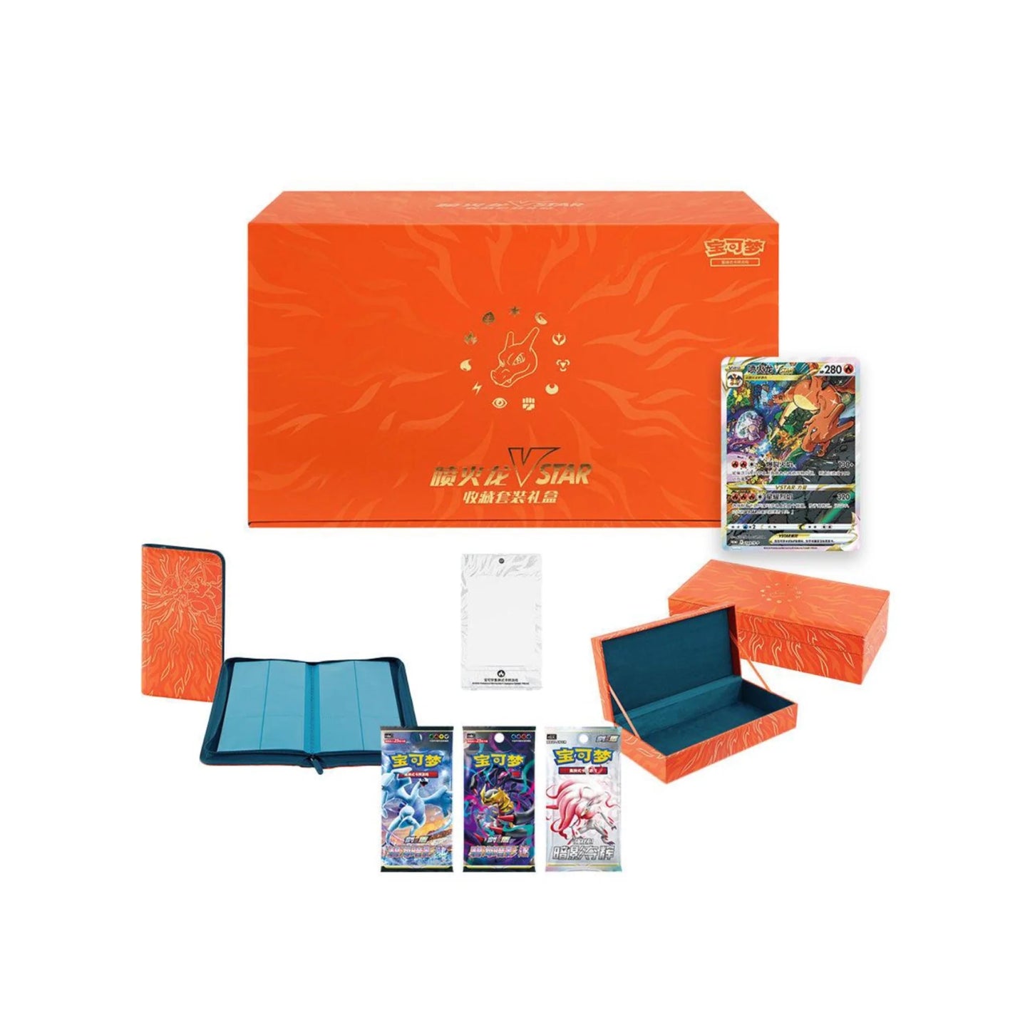 Charizard VSTAR Collection Set Gift Box - Pokémon