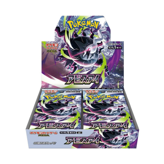 Display M5 Abyss Eye - Pokémon