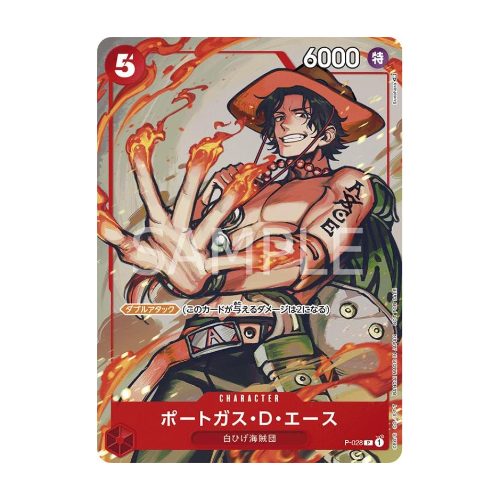 Portgas.D.Ace (P-028)