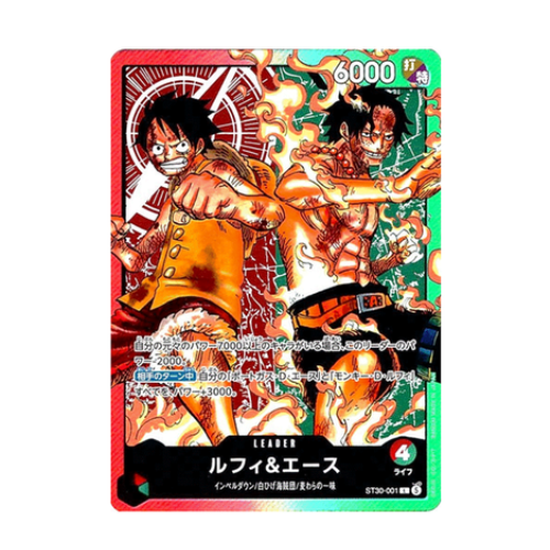 Luffy & Ace (ST30-001)