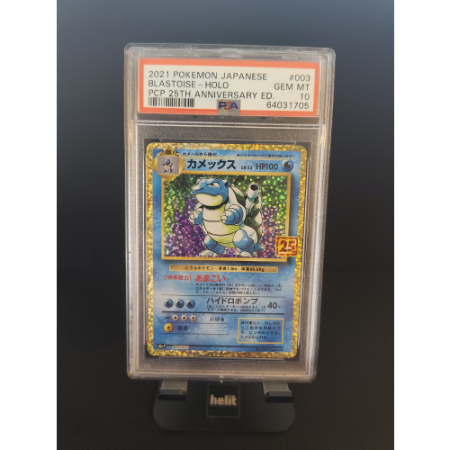 Tortank (s8a-P 003) - PSA 10 - Edition 1