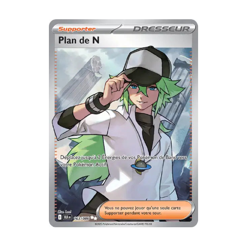 Plan de N (BLK 163)
