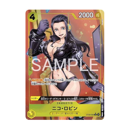 Nico Robin (ST29-009)