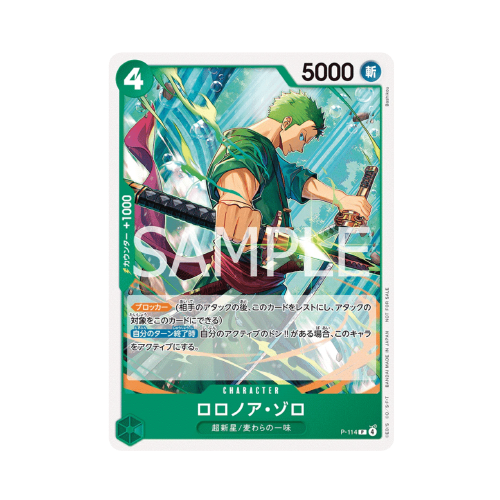 Roronoa Zoro (P-114)