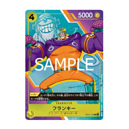 Franky (OP07-107)