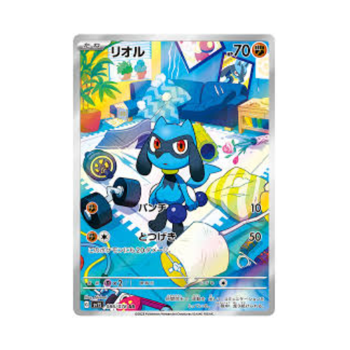 Riolu (sv1S 086)