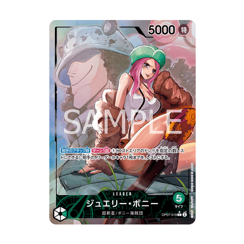 Jewelry Bonney (OP07-019)