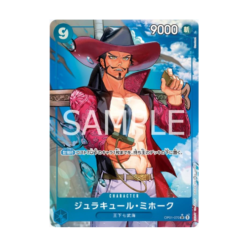 Dracule Mihawk (OP01-070)